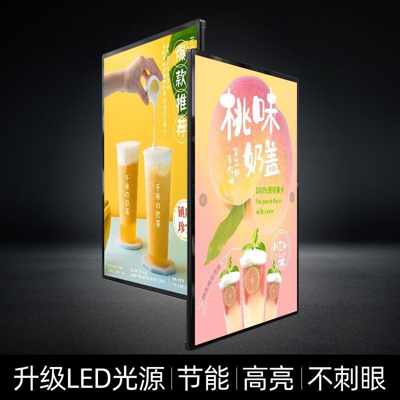 led钢化玻璃抽画灯箱广告牌超薄挂墙式电梯招牌点餐发光菜单海报