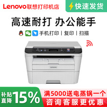 ��M7400W�ڰ׼����ӡ�C���ßo��wifi�k����ӡ��ӡ����һ�w�C