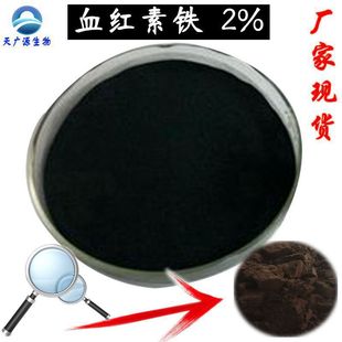 Ѫ�t���F ߲���F  �Ȼ����FѪ�t�� 98% �S�Ҍ��� ��λ���