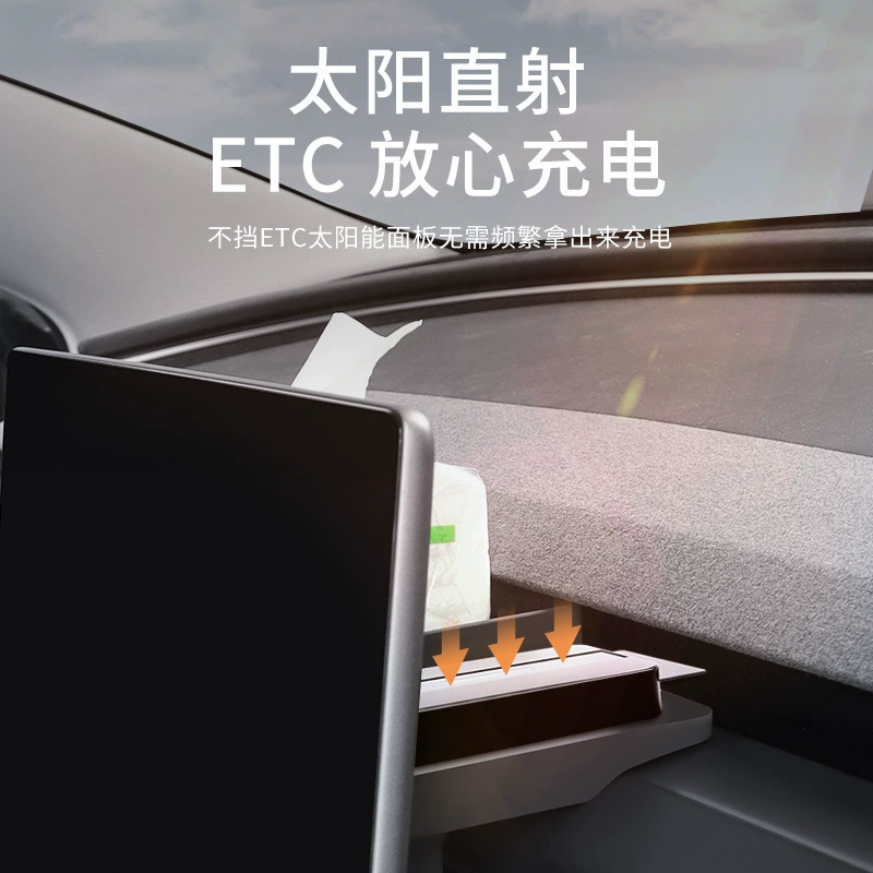 Compatible screen, storage box, Tesla, tubing with accessories, new version