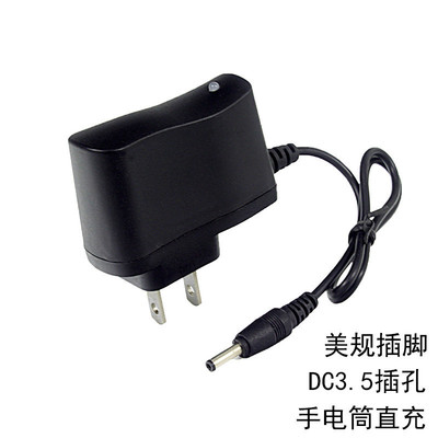 3.5DC5.5 Strong light Flashlight Charging head 18650 Charger Headlight Fishing Lights Turn light charge Direct charge line