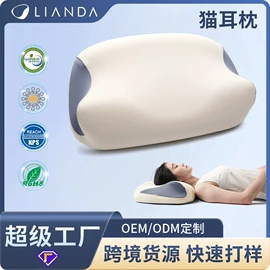 记忆枕;坐垫椅垫;U型枕