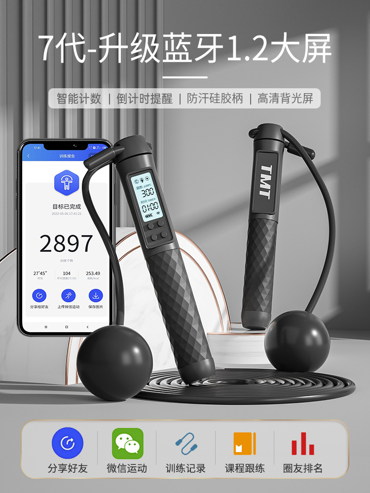 모든 검은 색 + 긴 로프 + 작은 공