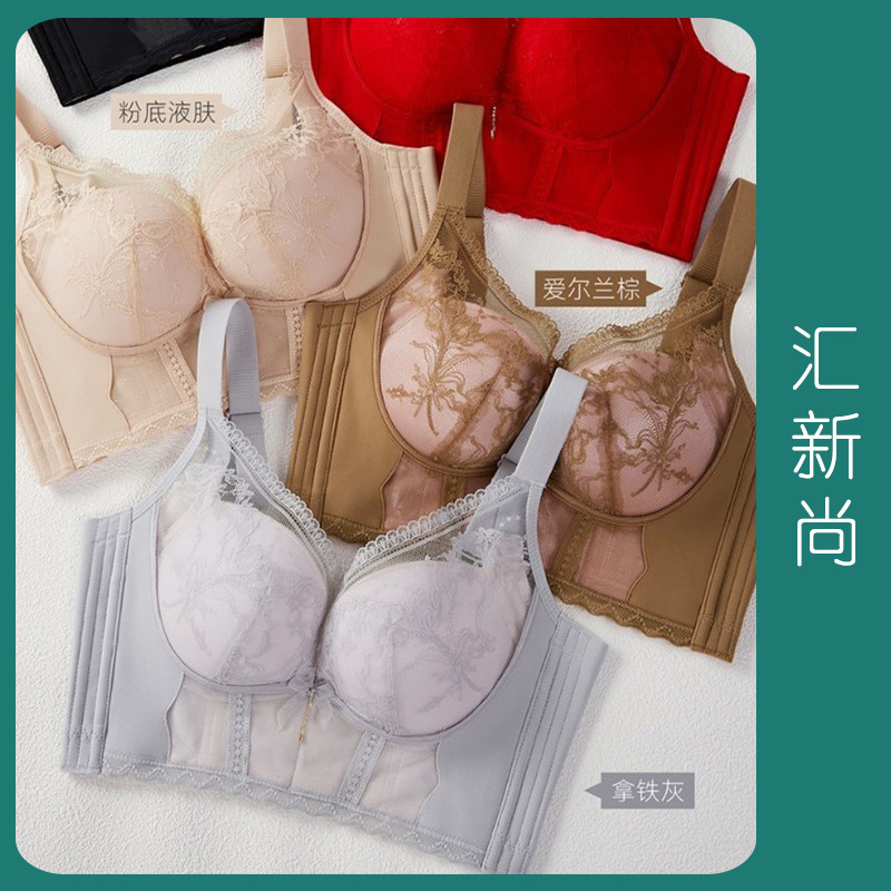 6961 Wireless Medium-Thick Cup Bra, Comfortable, Breathable, Anti-Sagging, Side-Gathering, Adjustable, Seamless Underwear
