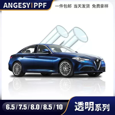Includes Installation of Tpu Invisible Car Wrap, Transparent Paint Protection Film, Anti-Scratch Car Body Sticker, Wholesale Ppf Automotive Film Factory