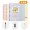 Tree full set of five books get 1 pen 5 refills 1 pen holder