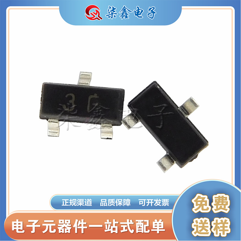 BC857B 丝印3F SOT-23 PNP 晶体管 全新现货  贴片三极管