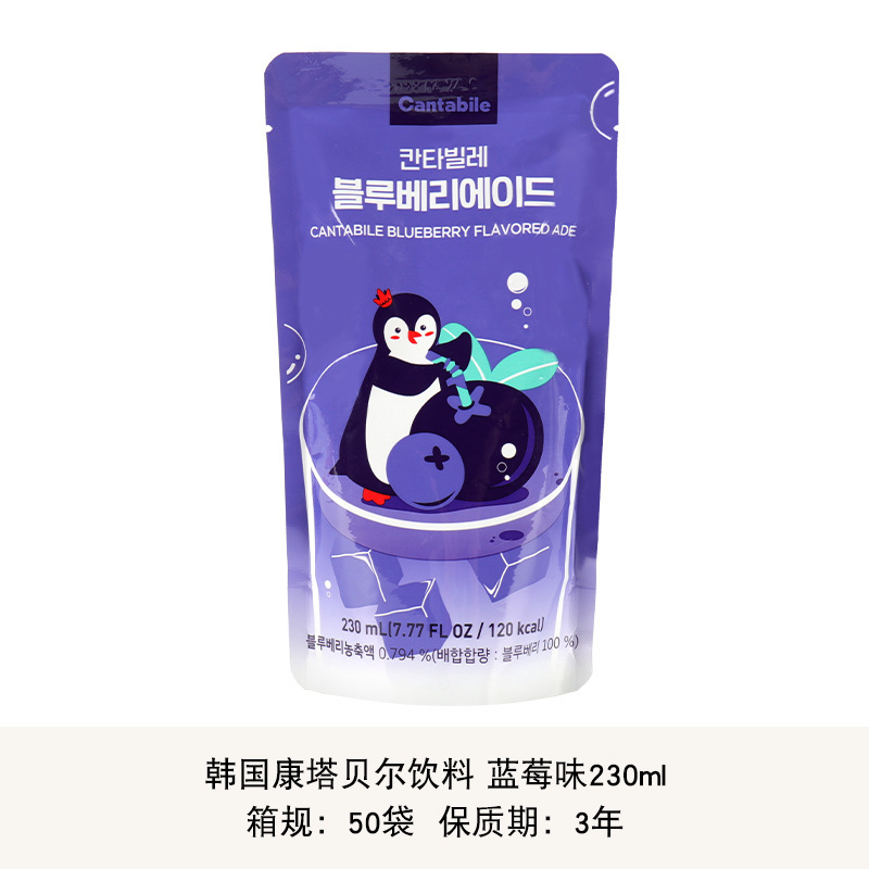 韩国进口康塔贝尔果汁饮料230ml果味饮品即饮袋装甜美式黑咖啡液|undefined