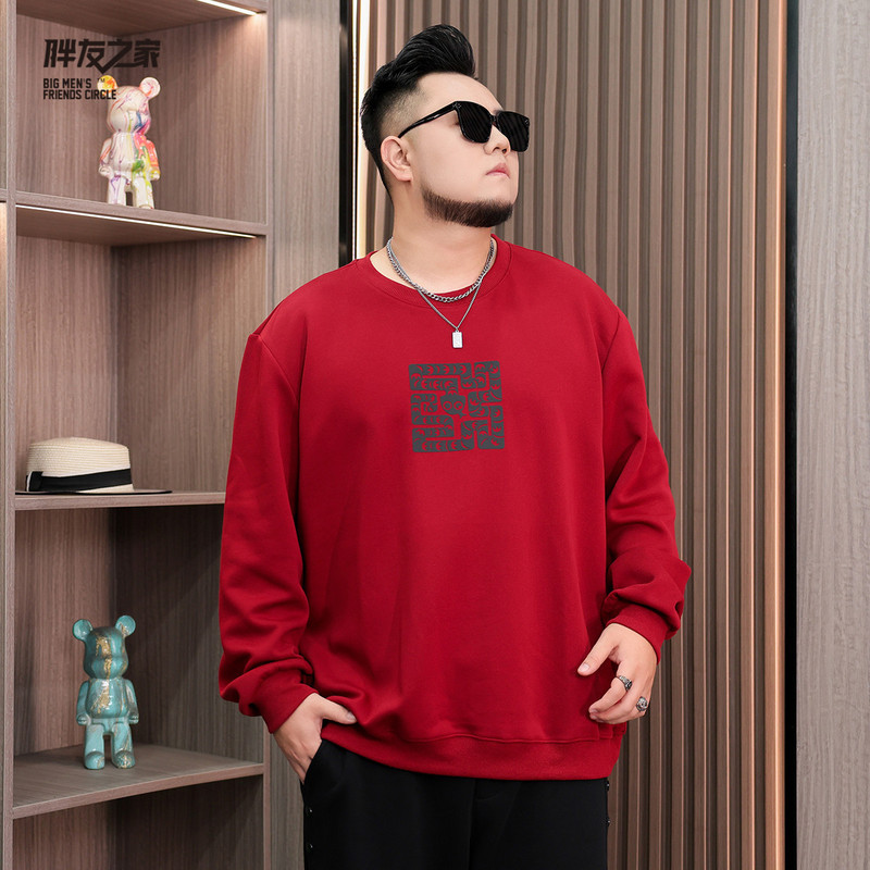 Year of the Snake Red Sweatshirt Plus Size Men's Autumn and Winter New Loose Plus Fat Plus Trendy Fat New Year's Top Festive