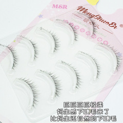 整條下睫毛假睫毛女自然仿真一片式極細魚線透明梗素顏媽生毛流感