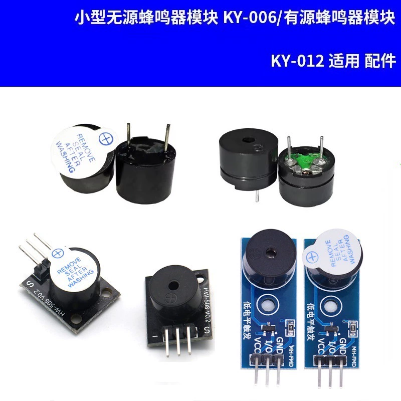 Модуль пассивного мини-зуммера 5V KY-006 для Arduino