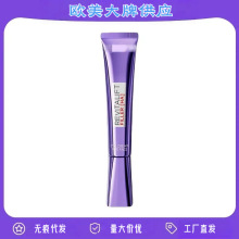 欧莱亚雅第三代全新升级紫熨斗眼霜30ml抗皱紧致黑眼圈修护