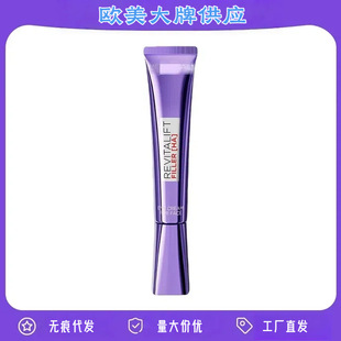 L'Oreal Ya Third Generation Newly Upgraded Purple Iron Eye Cream 30ml Anti-Wrinkle Firming Dark Circle Repair