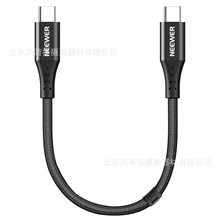 NEEWER PS009/PS010 8"/14" USB C to USB C Cable 240W PD3.0��