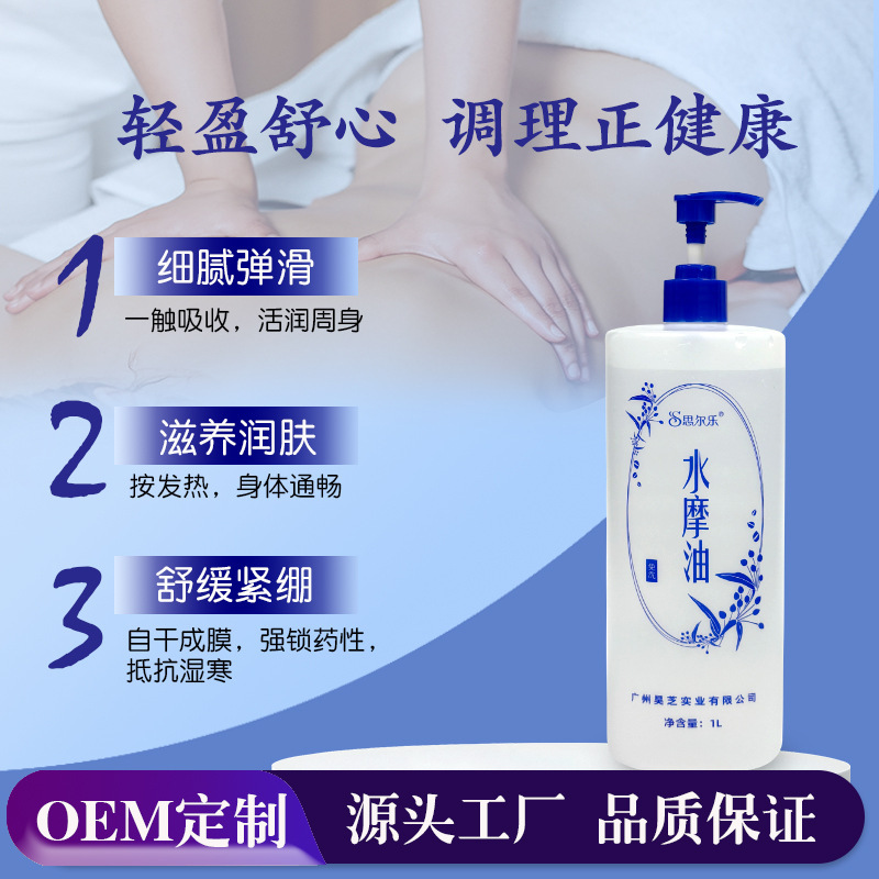 セルレ 1000ML 大容量マッサージエッセンシャルオイル全身洗浄不要の SPA マッサージ無色無臭水マッサージオイル|undefined
