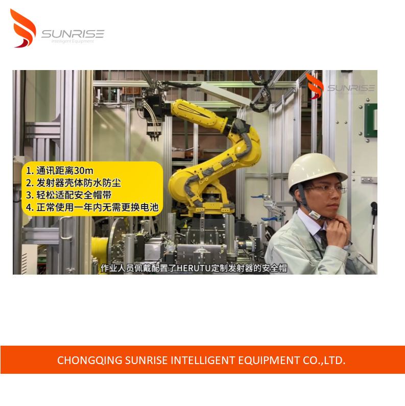 焊接车间人员安全帽防错管理机器人作业工位的人员安全防错管理