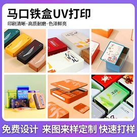 其他有机玻璃;亚克力加工;塑料印刷