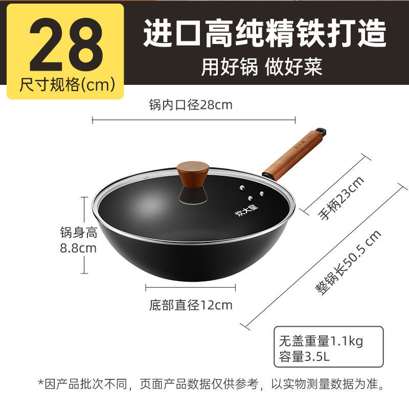 28cm