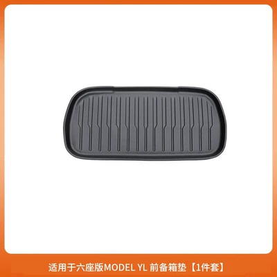 Suitable for Tesla's New Model 3/Y/Yl Front and Rear Trunk Mats, Waterproof Trunk Mats, Tpe Original Car Texture Accessories (Trunk Mat) - 6-seater-ylhuanxin-y-front-trunk-mat-tpe-style-1-piece-set-black