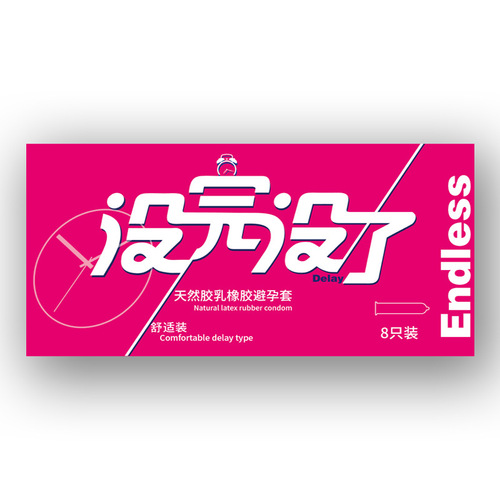 Unlimited supply disposable male ultra-thin particle small size tight fitting condoms adult health and hygiene products one piece drop shipping