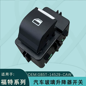 GB5T-14529-CAW Ford Explorer 16-19 elektrik şüşə açarı üçün