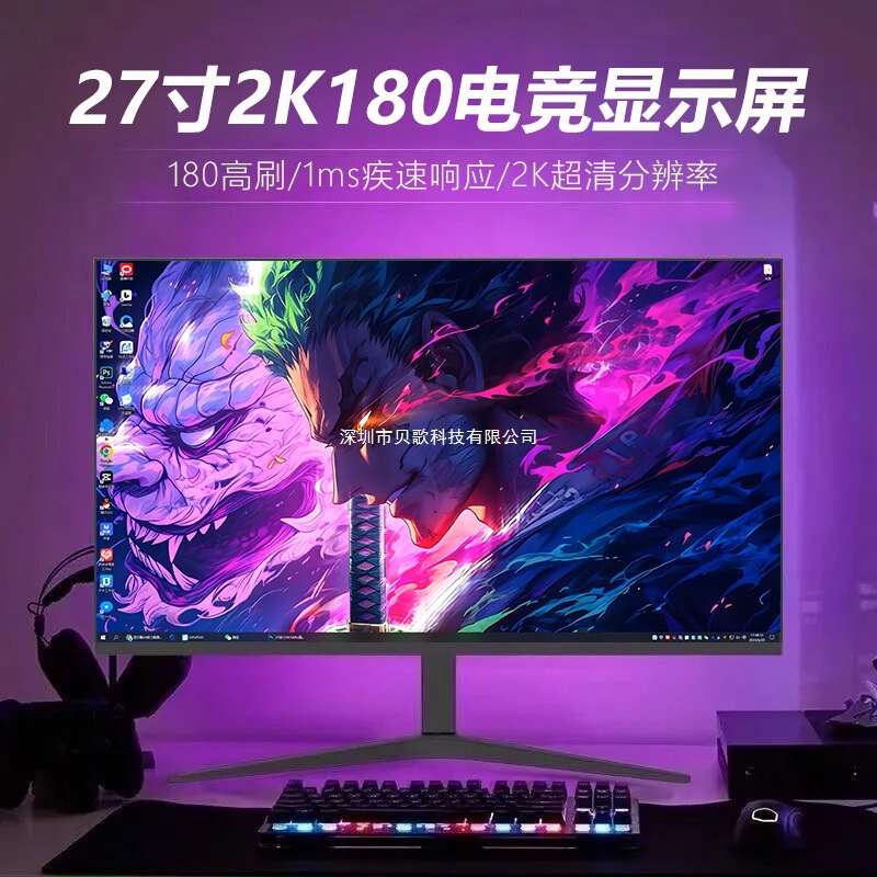 Vf 24inch Monitor 27-Inch Curved Gaming Display 2K 180Hz External Laptop Display 32-Inch 4K High-Definition Display