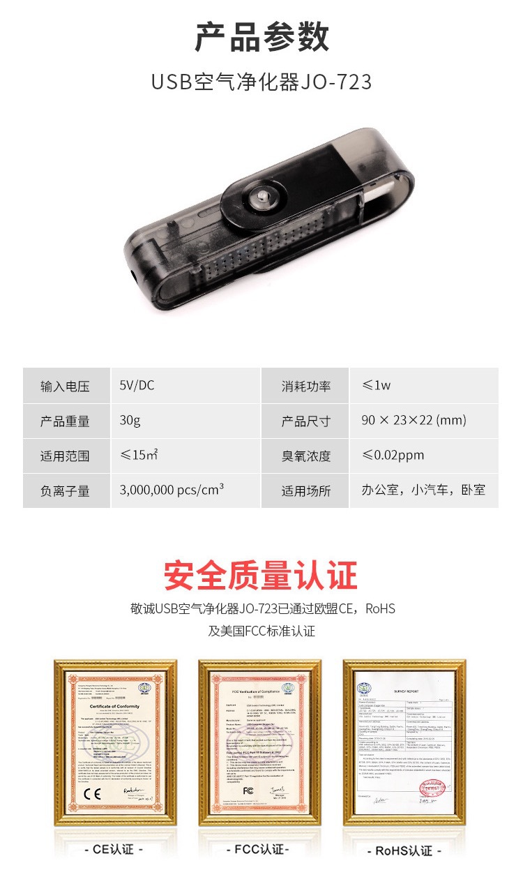 参数及认证.jpg