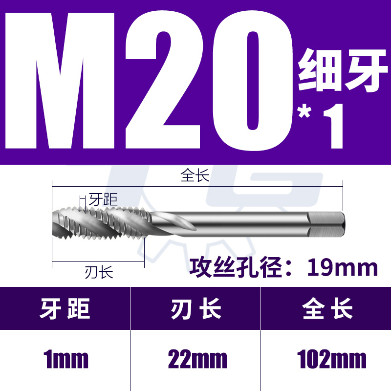 Grifos de tornillo de dientes finos M10x1.25 para máquina de tornillo de tornillo de TIANGO, mecanizado de alta precisión con múltiples especificaciones opcionales