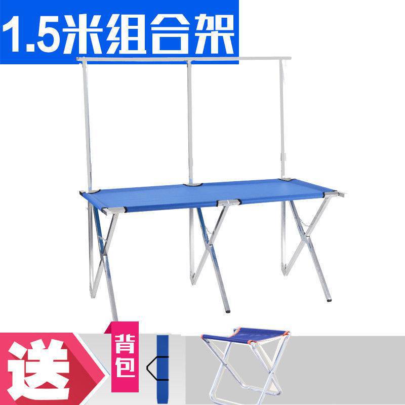 1.5m 조합 강화 체인 + 스툴