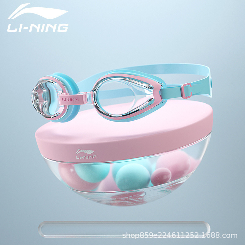 Li Ning 子供用男の子と女の子の水泳メガネ大型フレーム防水防曇高精細青少年プロフェッショナル水泳ゴーグル水泳用品|undefined