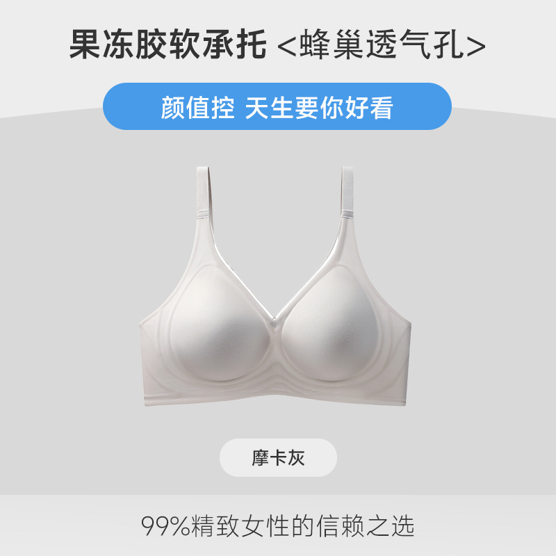 超薄型下着夏薄型女性のプッシュアップたるみ防止胸縮小ブラジャーシームレスアイスシルクワイヤーフリーバックブラジャー|undefined
