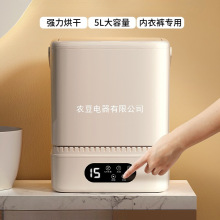 内衣裤洗衣机内裤洗袜机小型全自动迷你微型分桶洗袜子