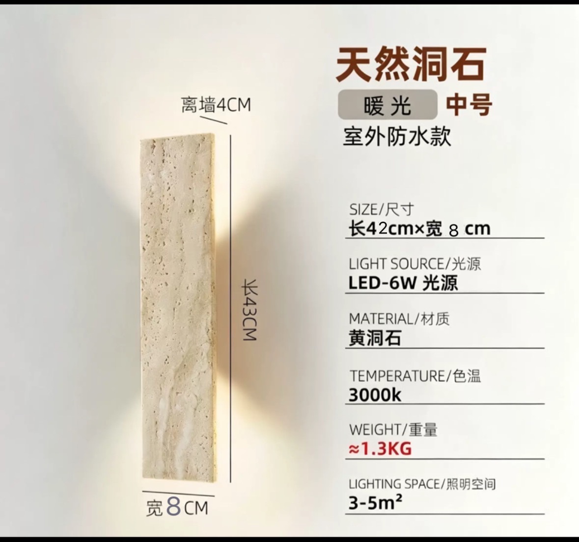 Lámpara de pared de piedra de la cueva de Huangxi, dormitorio, cabecera de la cama, hotel residencial, atmósfera interior, pasillo, control de iluminación avanzado