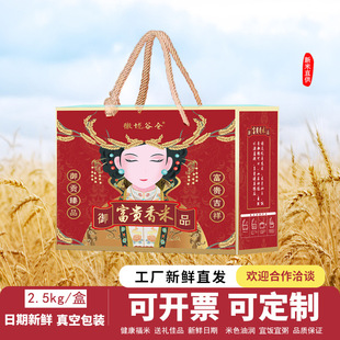 ���ڱ��U���a���ֶY�YƷ���С���b�Y��2.5kg5�����״���ʳ������