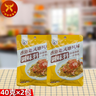 ��������L�� 40g*2�� �{ζ�ϳ�з���r�r��������ը���Ʒ