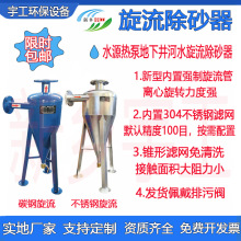 ˮԴ���������ɰɳ���ӵ��¾�ˮ�ι��x��ʽ�^�V�����P��Ԅӳ�ɳ