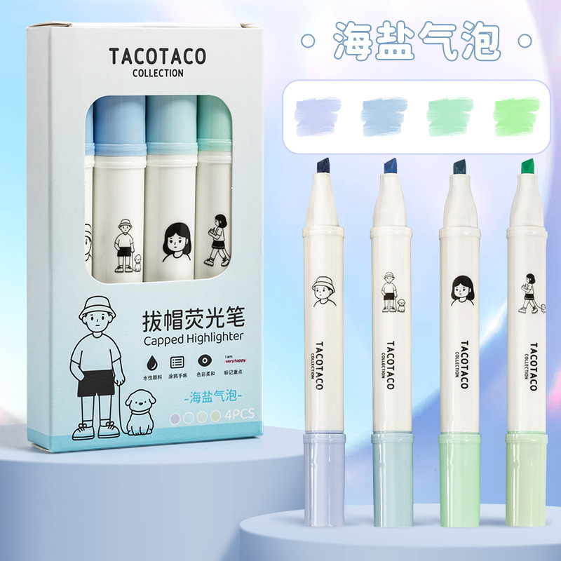 麦和TACOTACO拔帽荧光笔学生彩色标记重点记号笔护眼色系12色套装|undefined