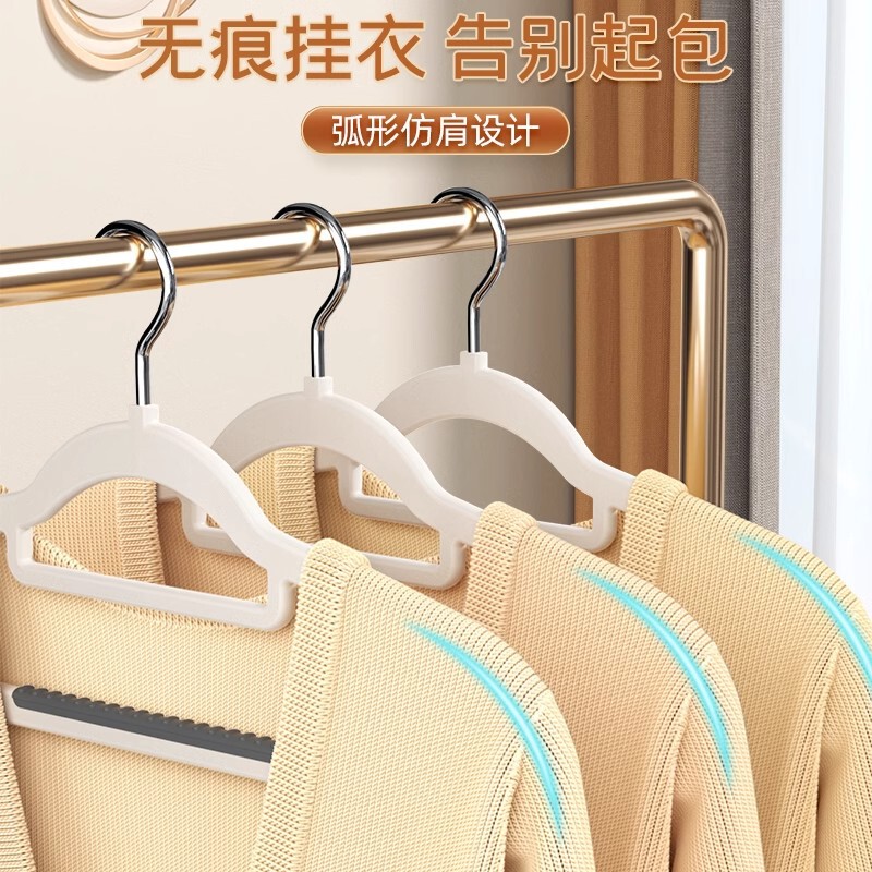 2024新型ハンガーハンガー家庭用無痕防止肩角ハンガー滑り止めハンガー服ハンガーハンガー|undefined