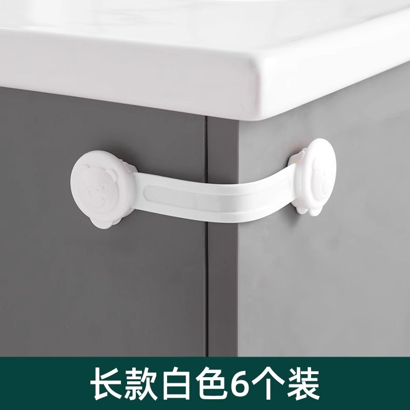 婴儿童锁扣抽屉扣防宝宝夹手安全锁防护防开推拉门冰箱柜子柜门锁|undefined