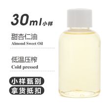 ��������30ml�䉺��ե�������� ������ ��Ħ��ֲ����A��ԭ�����l