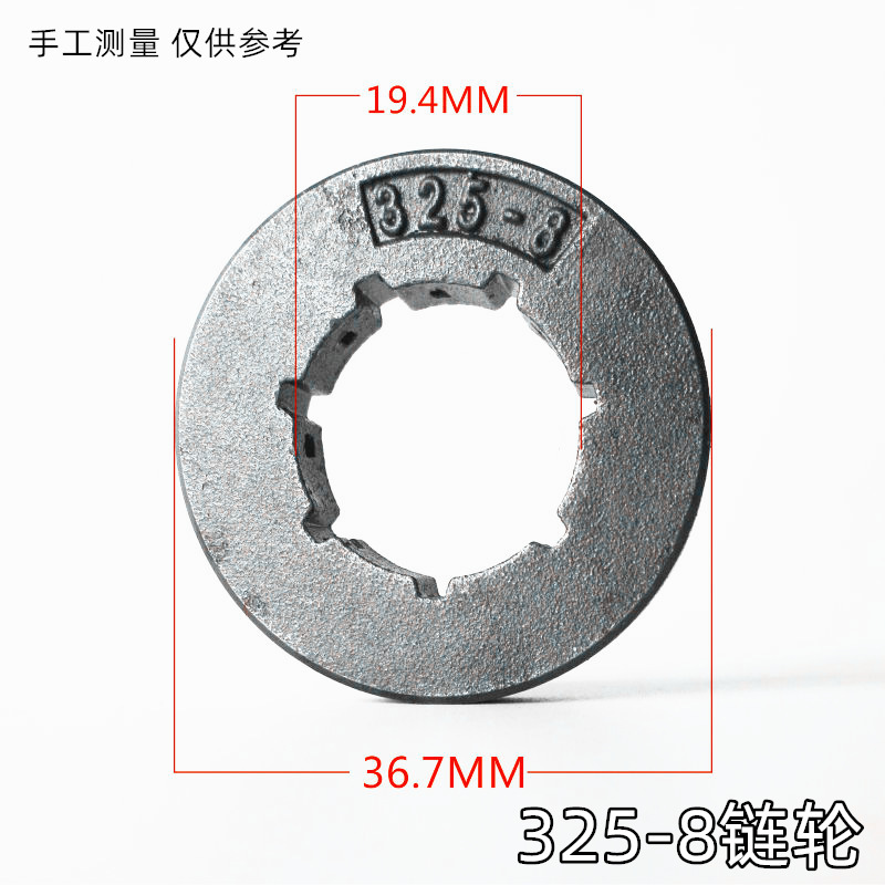 52 accesorios de sierra de registro de gasolina 325-7 piñón 3/8-7 rueda de guía de engranajes de accionamiento de sierra de cadena 404/382 piñón pequeño