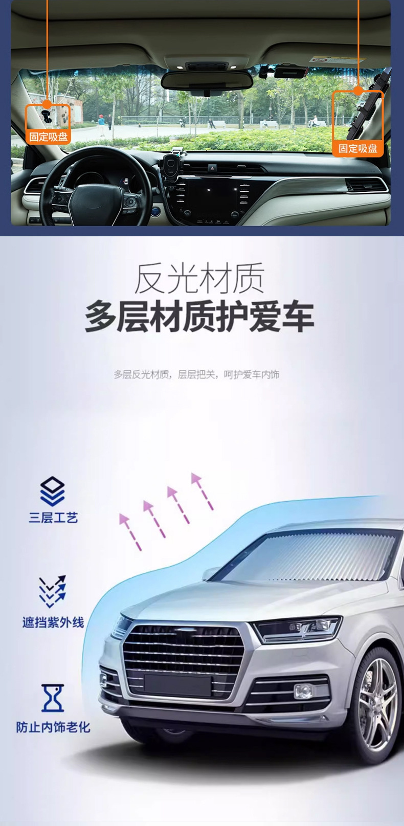 Automatic retractable folding car sun visor car sun protection heat insulation sun visor adsorption car curtain front gear