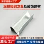 减震加厚定制家装龙骨