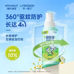 ���Ϻ��Z 100ml�b���Һ���F���ð�����Һ��¶ˮ��������������