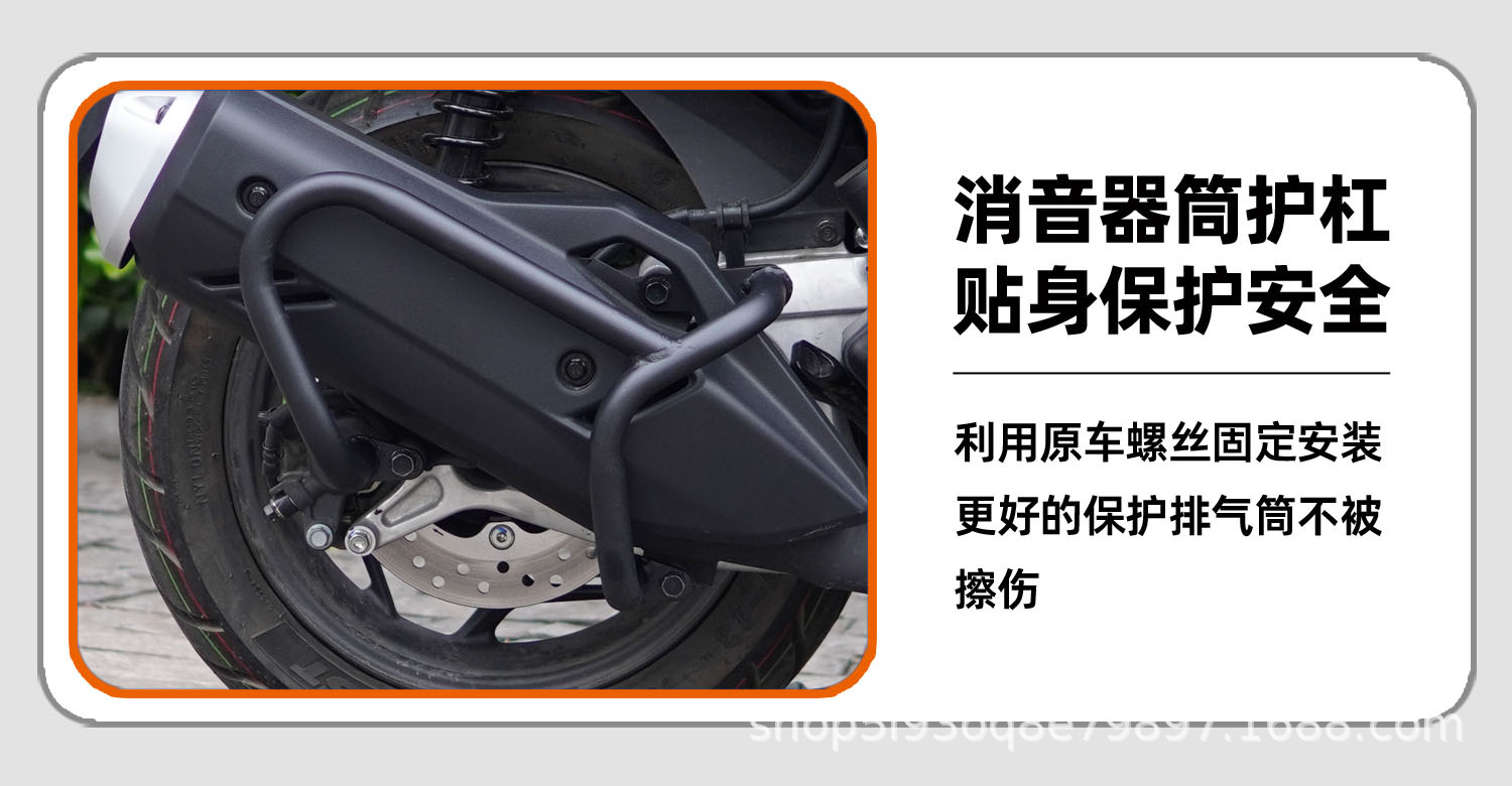 Suitable for 25 Models of Pcx160 Bumper Tail Rack Exhaust Bar Modification Accessories, Non-Destructive Installation Carbon Steel Rear Bumper Motorcycle