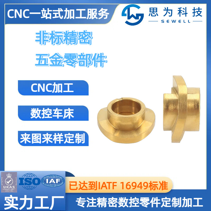 Aluminum Alloy Cnc Machining Parts, Turning and Milling Composite Non-Standard Cnc Machining, Automobile Parts, Cnc Turning Parts Processing Aluminum Alloy Cnc Machining Parts, Turning and Milling Composite Non-Standard Cnc Machining, Automobile Parts, Cnc Turning Parts Processing