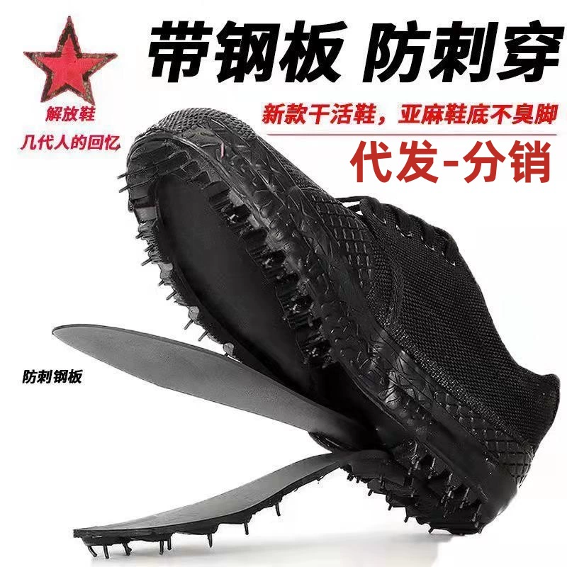 Один кусок [плюс стальная пластина для освобождения обуви] Профилактическая обувь для защиты труда