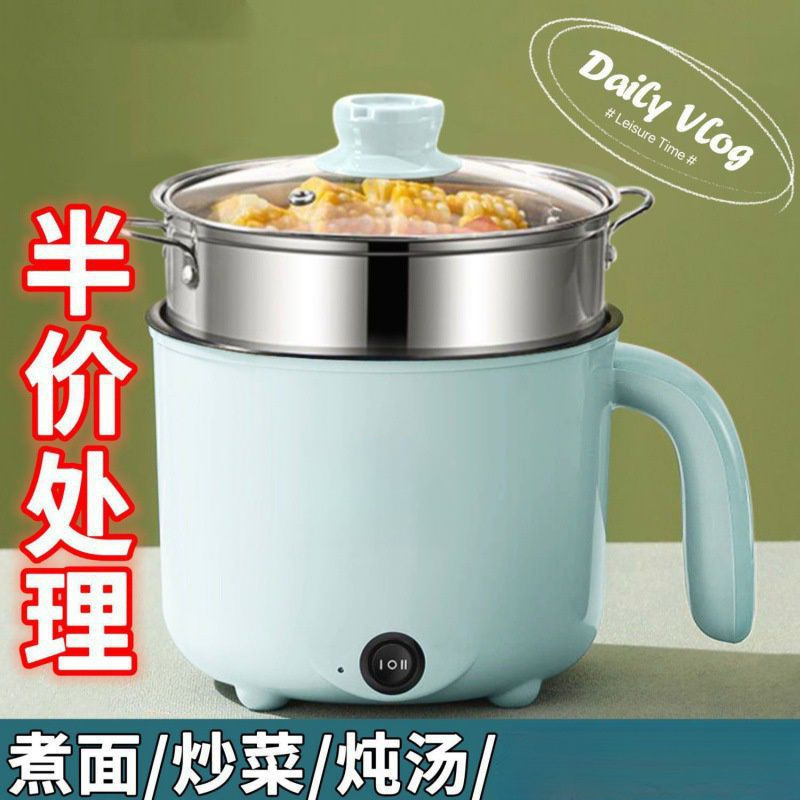 新款全自动蒸煮一体小电煮锅宿舍学生锅家用电炒锅电饭煲电热火锅