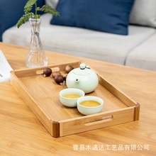 竹木质茶盘简约桌面茶水托盘带把手酒店餐厅上菜盘实木水果甜品盘