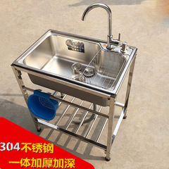 ステンレス洗面器小戸型ミニ簡易洗面器スタンド付き賃貸住宅臨時トイレ洗面台